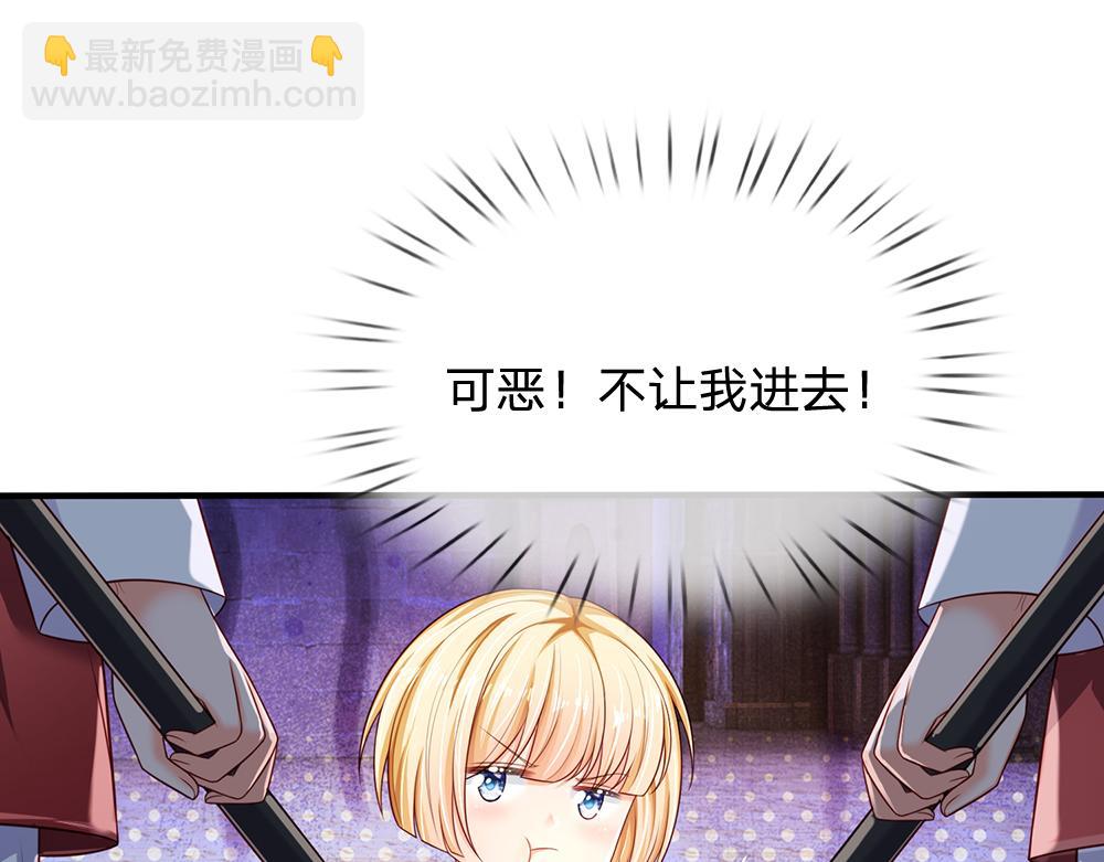 第259话 笨蛋格斯(1/2)-第260话