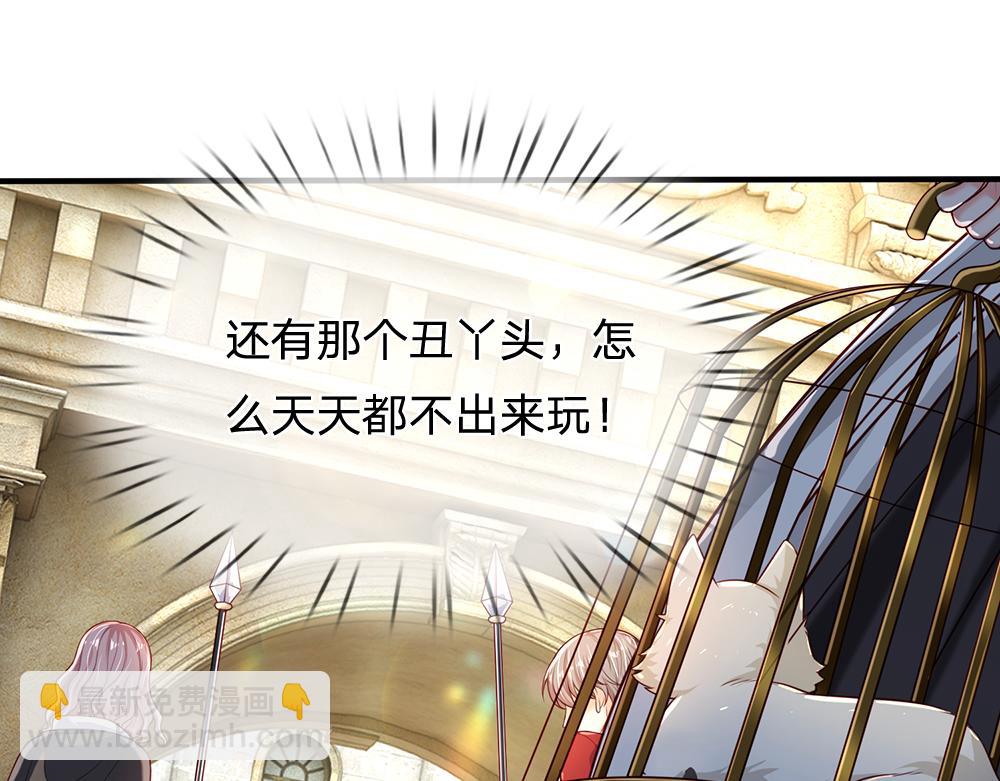第259话 笨蛋格斯(1/2)-第260话