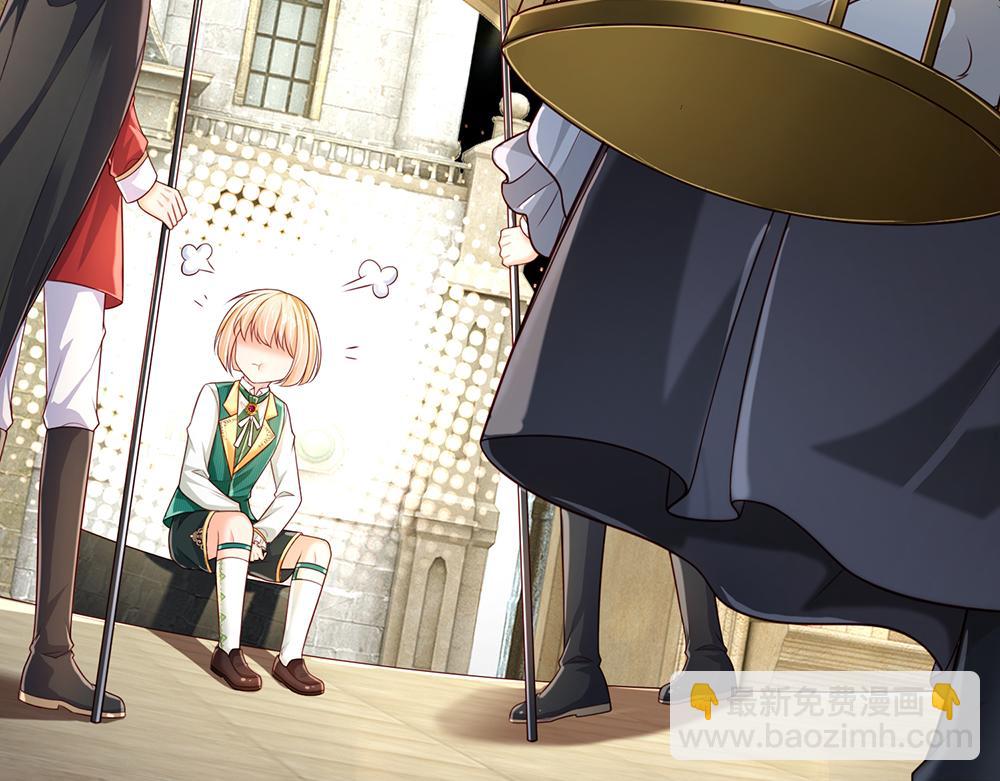 第259话 笨蛋格斯(1/2)-第260话