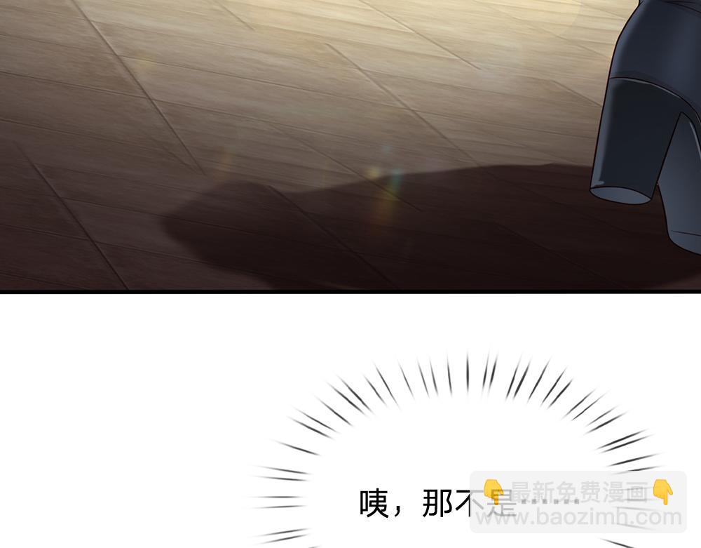 第259话 笨蛋格斯(1/2)-第260话