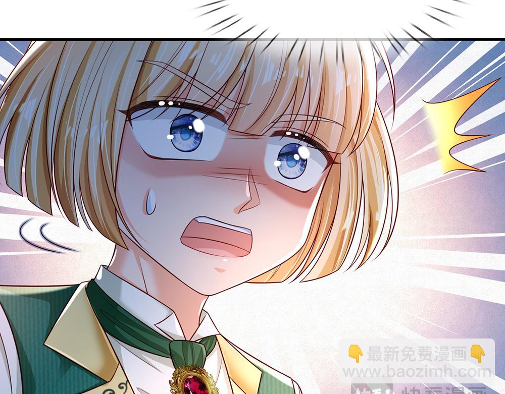 第259话 笨蛋格斯(1/2)-第260话