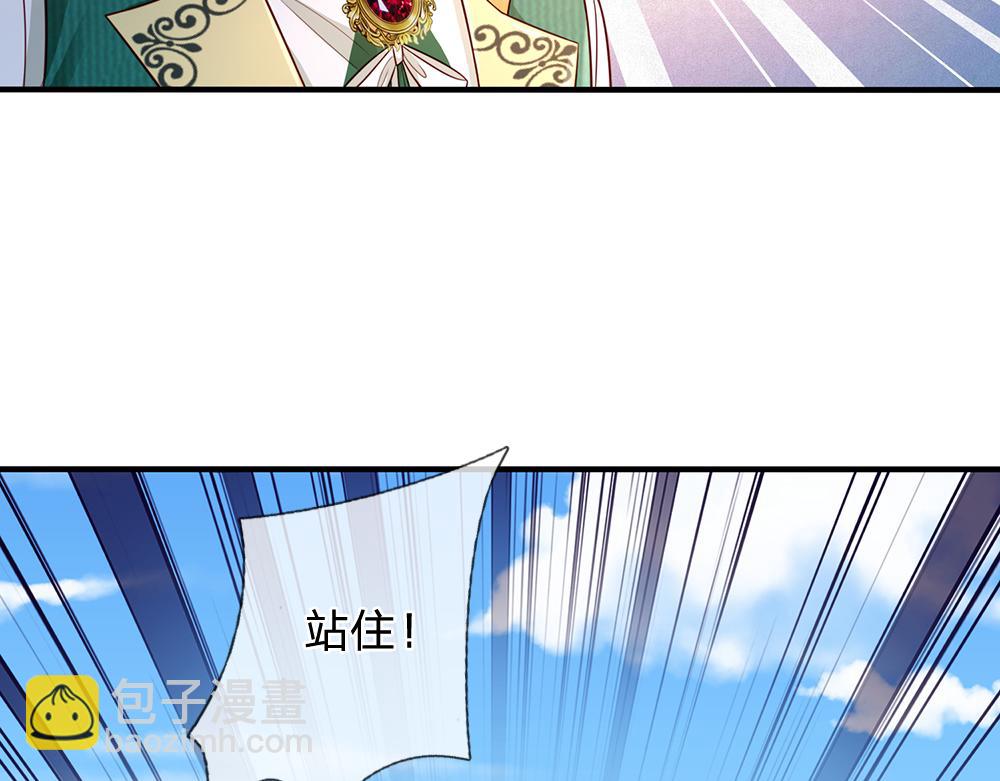 第259话 笨蛋格斯(1/2)-第260话