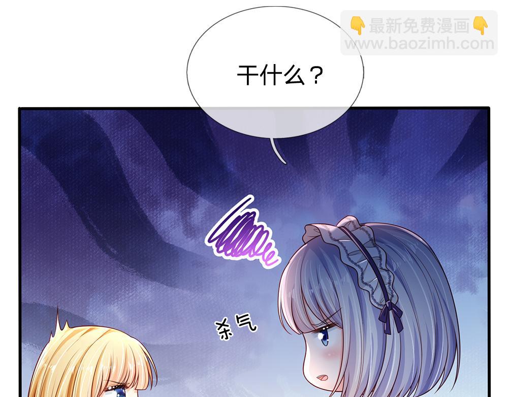 第259话 笨蛋格斯(1/2)-第260话