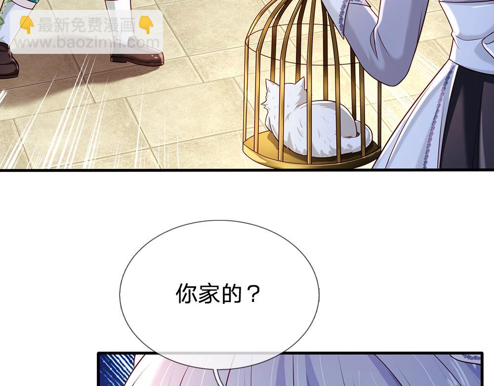 第259话 笨蛋格斯(1/2)-第260话