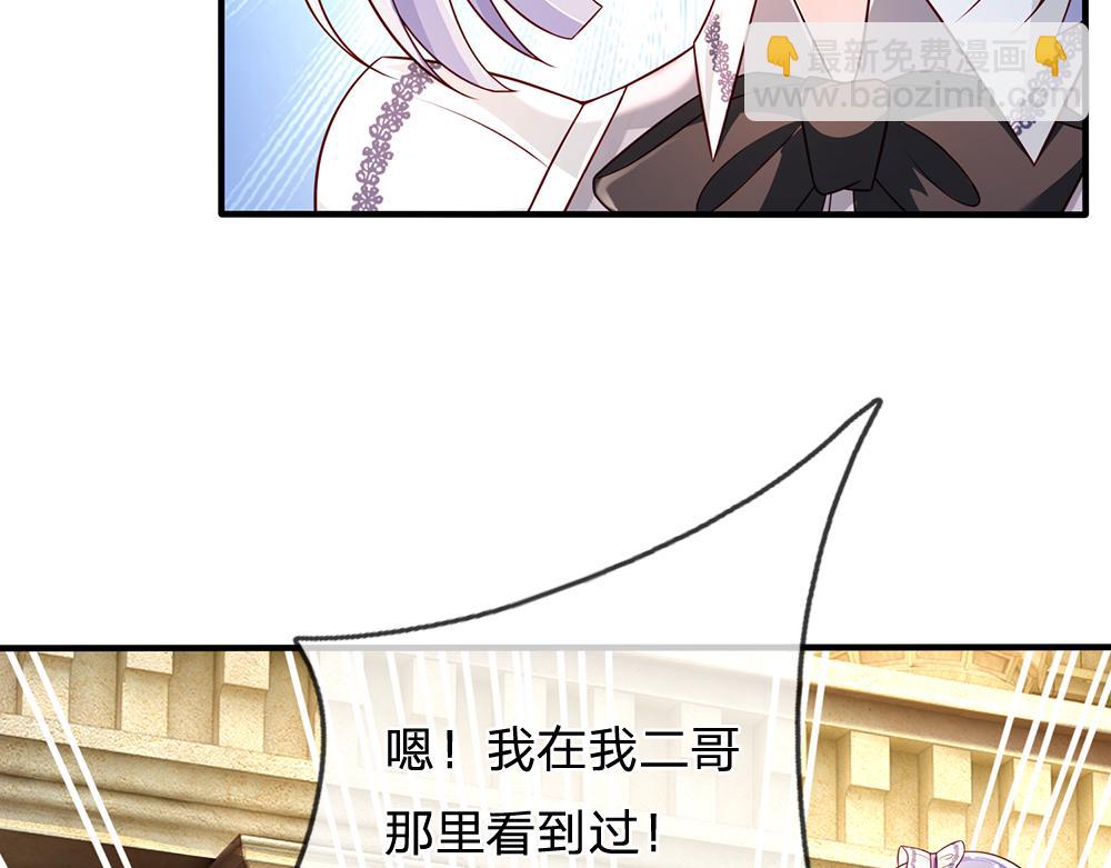 第259话 笨蛋格斯(1/2)-第260话