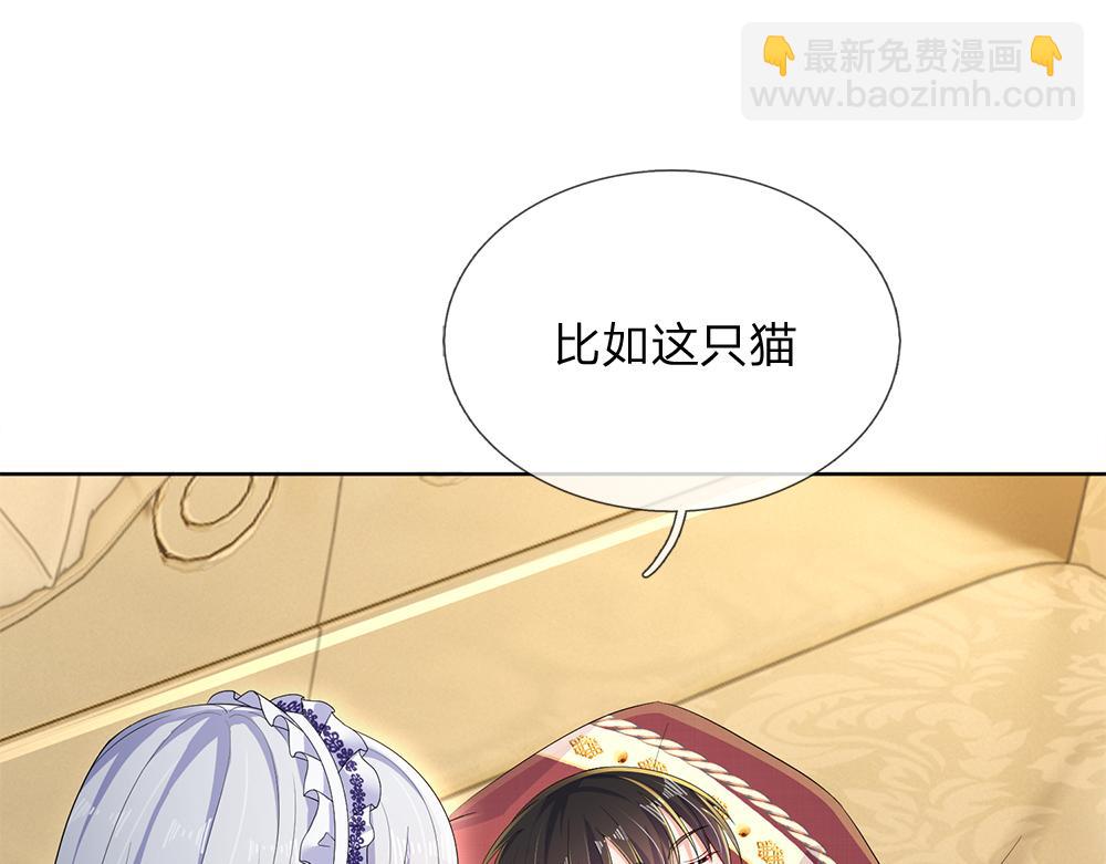 第259话 笨蛋格斯(1/2)-第260话