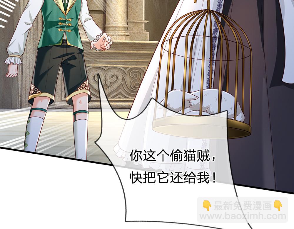 第259话 笨蛋格斯(1/2)-第260话