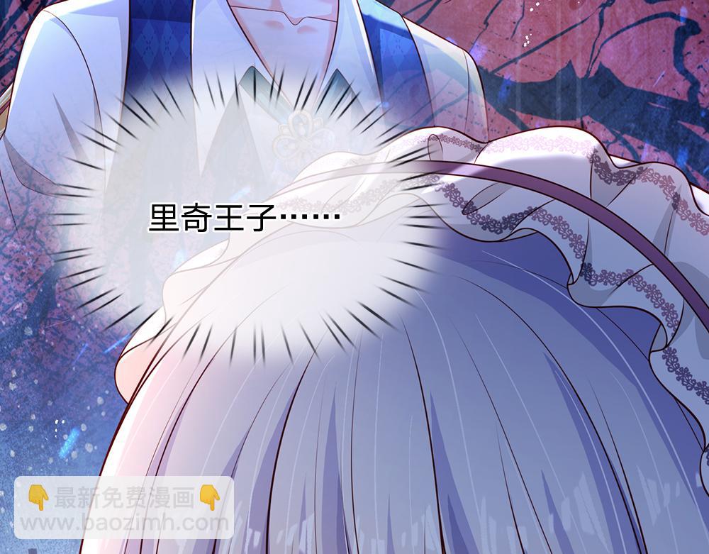 第259话 笨蛋格斯(1/2)-第260话