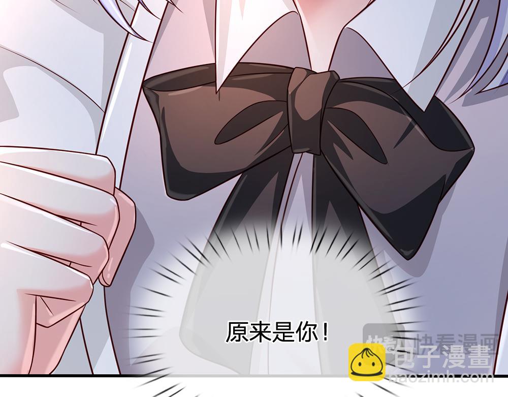 第259话 笨蛋格斯(1/2)-第260话