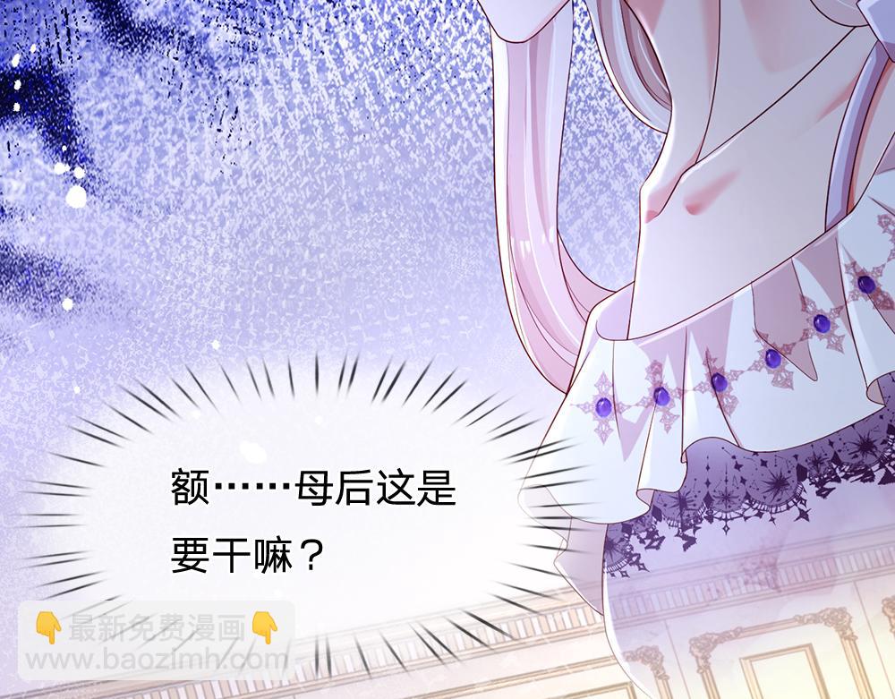 第259话 笨蛋格斯(1/2)-第260话