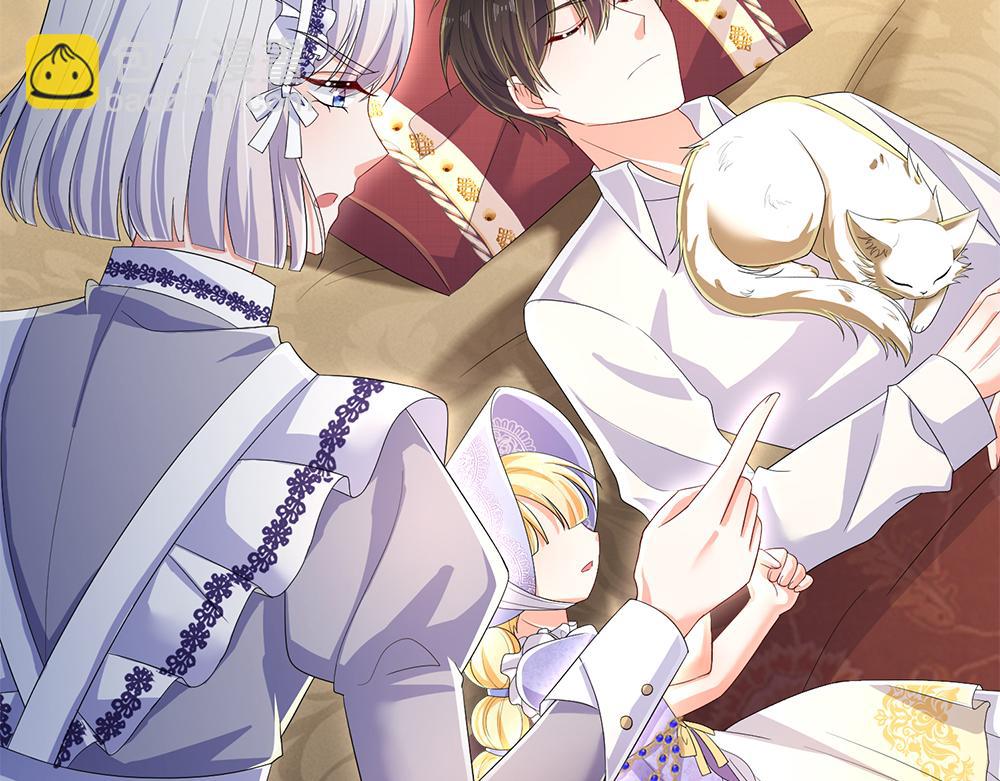 第259话 笨蛋格斯(1/2)-第260话