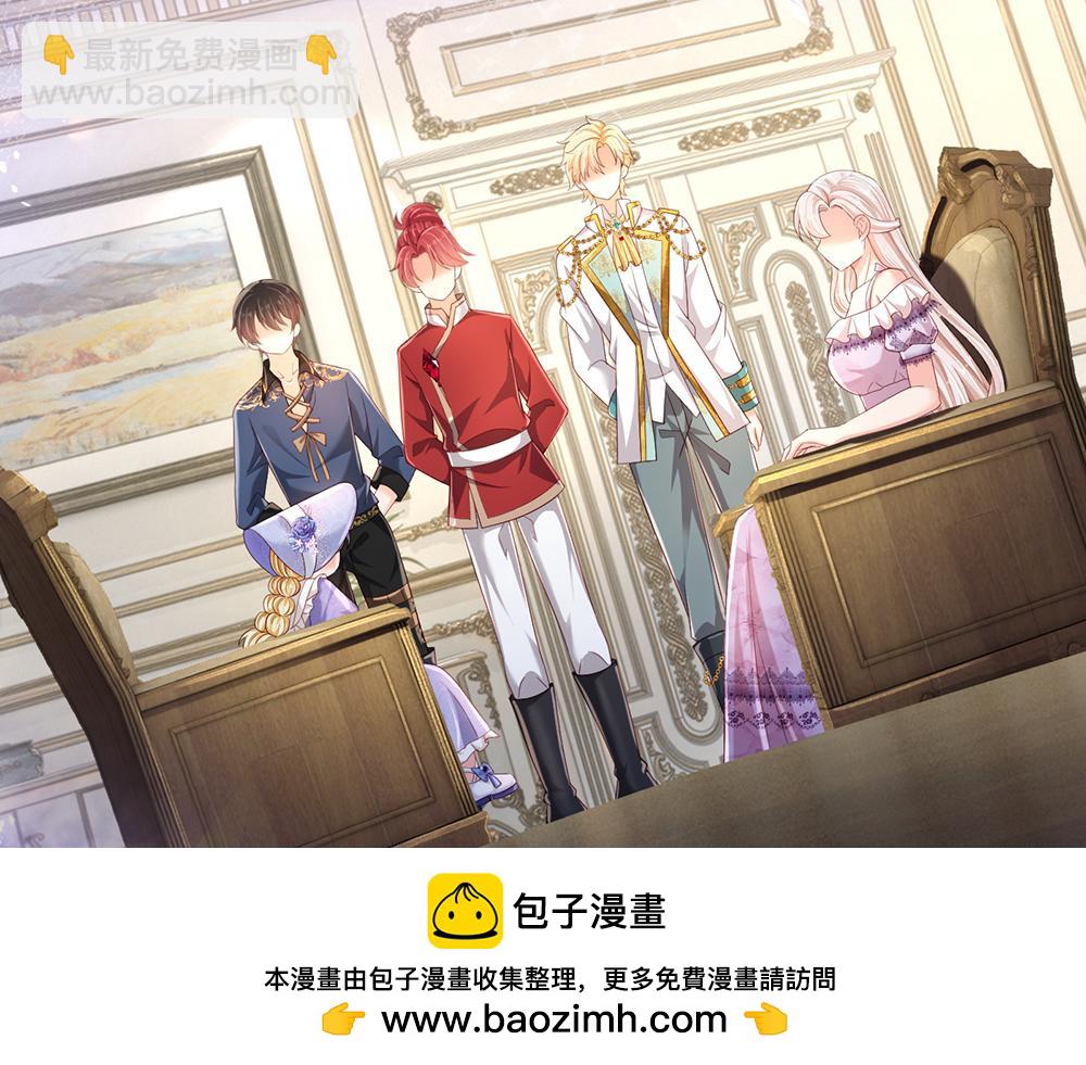第259话 笨蛋格斯(1/2)-第260话