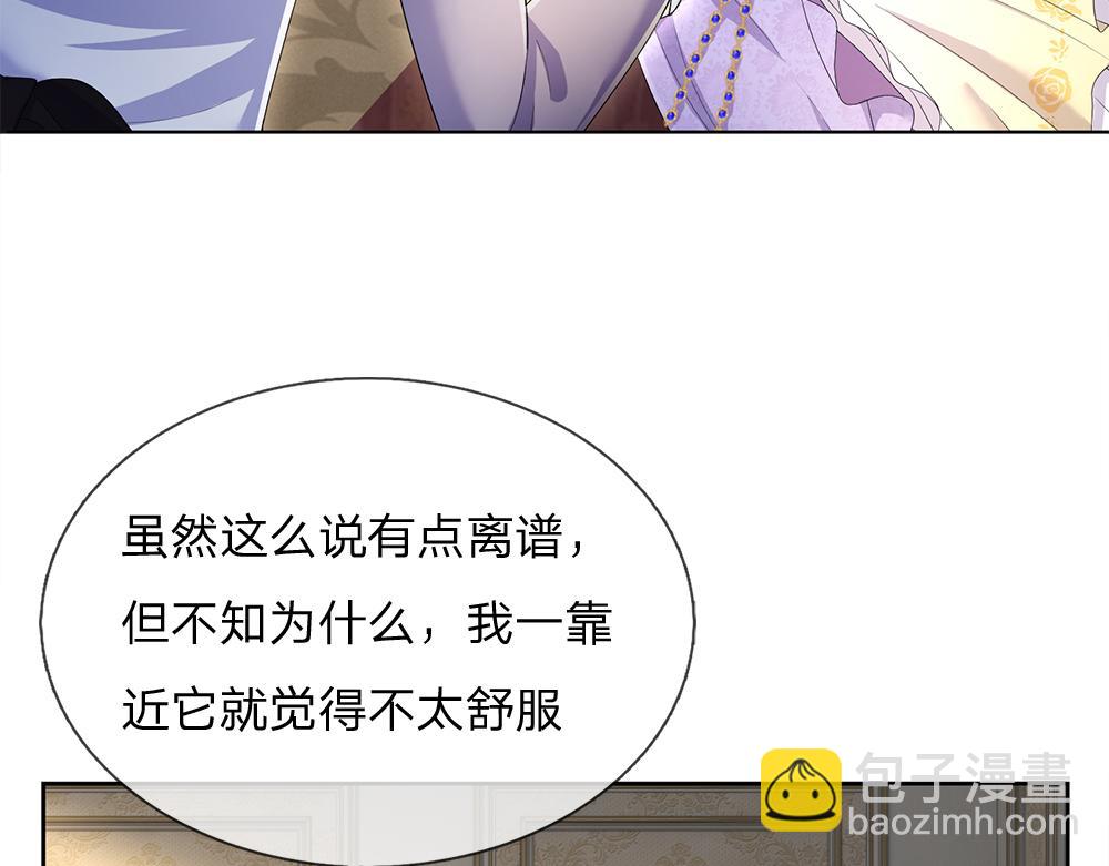 第259话 笨蛋格斯(1/2)-第260话