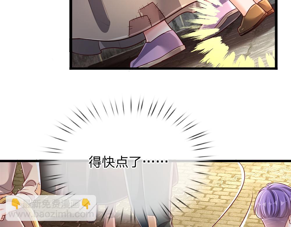 第261话 窥视(1/2)-第262话