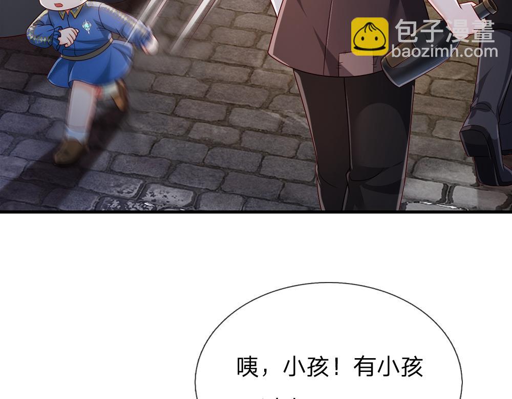 第261话 窥视(1/2)-第262话