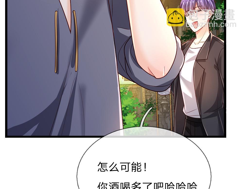第261话 窥视(1/2)-第262话