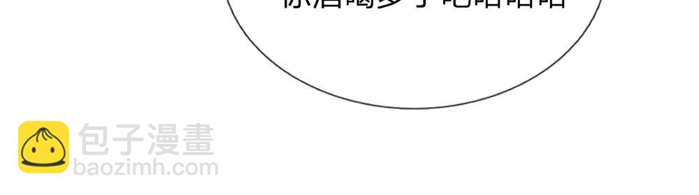 第261话 窥视(1/2)-第262话