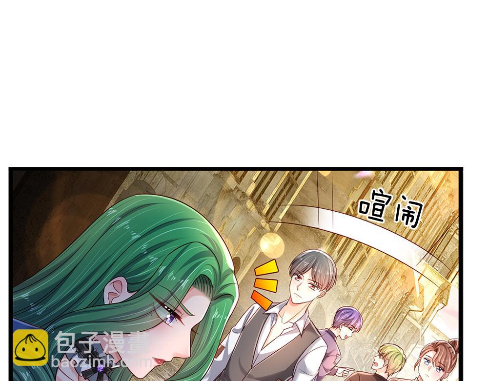 第261话 窥视(1/2)-第262话