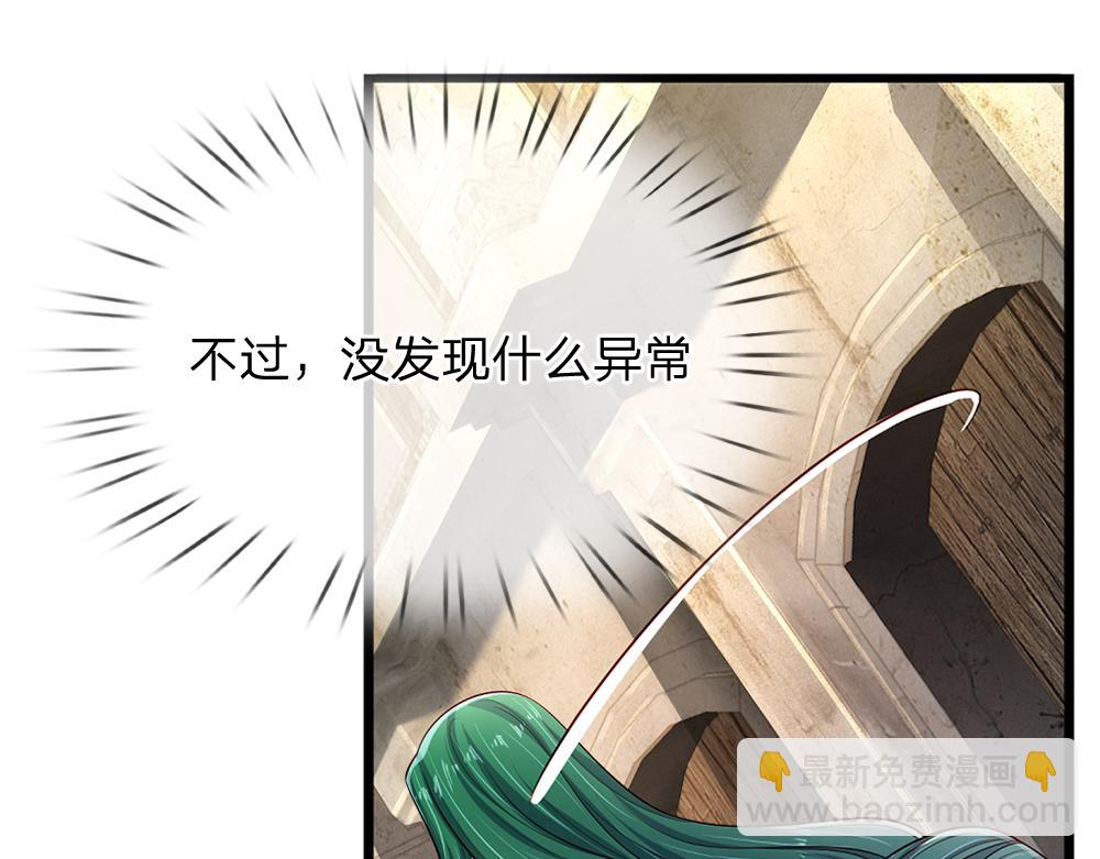 第261话 窥视(1/2)-第262话