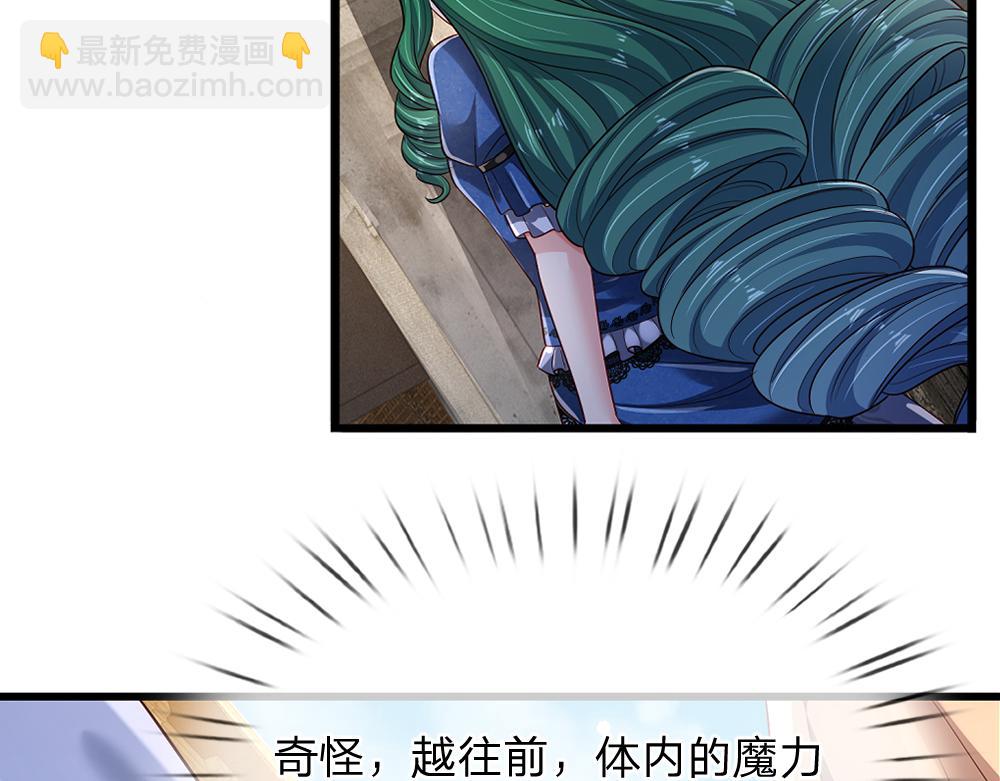 第261话 窥视(1/2)-第262话