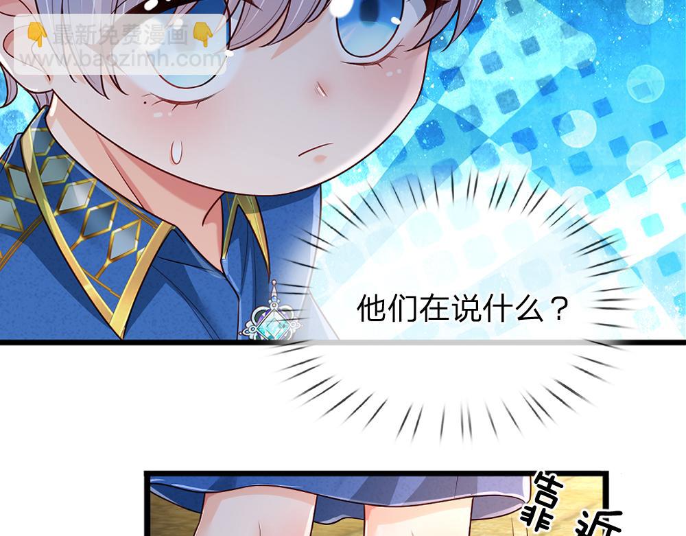 第261话 窥视(1/2)-第262话