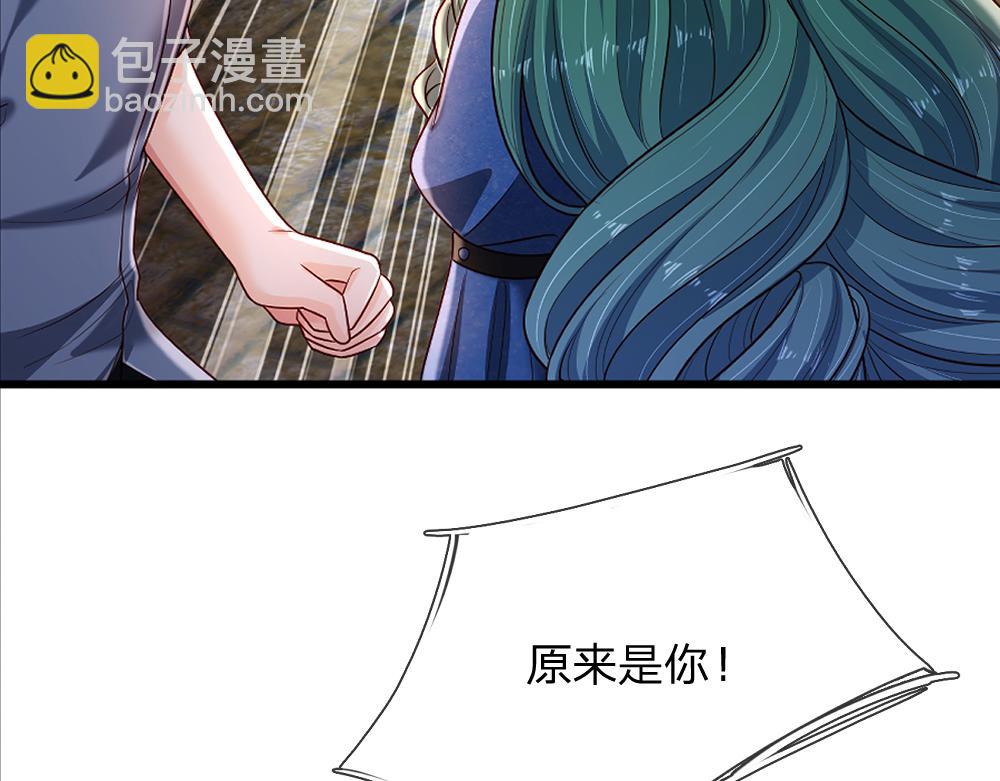 第261话 窥视(1/2)-第262话