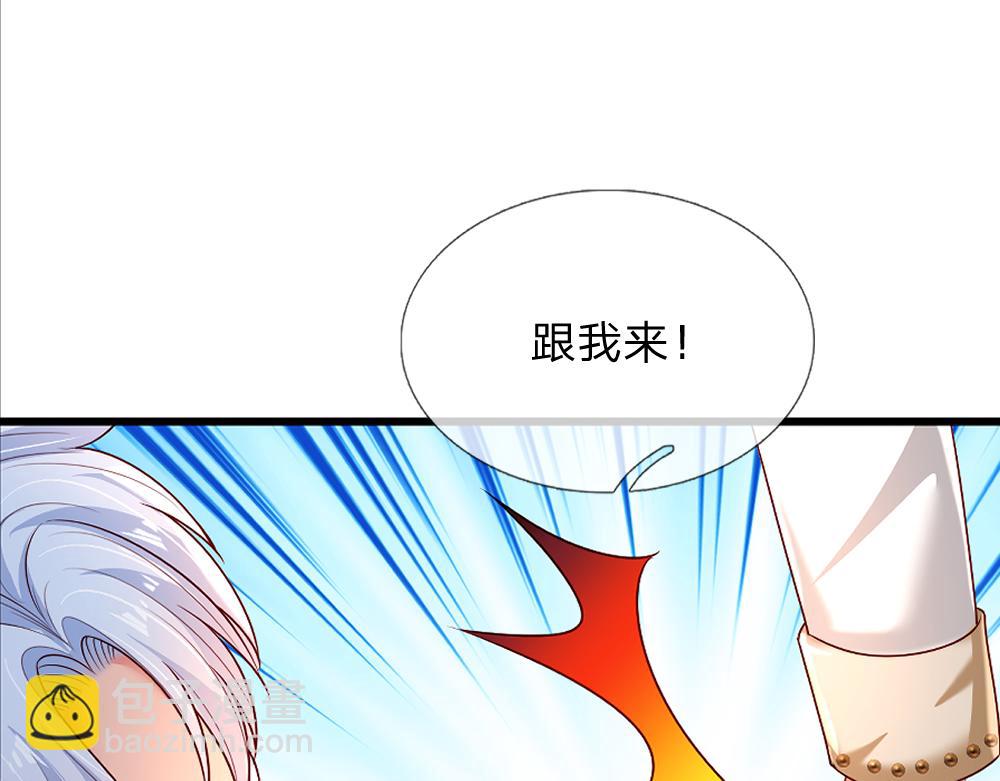 第261话 窥视(1/2)-第262话