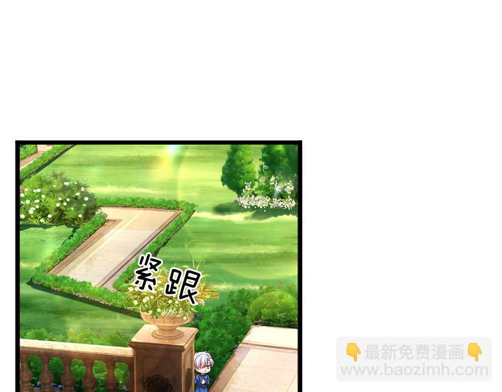 第261话 窥视(1/2)-第262话