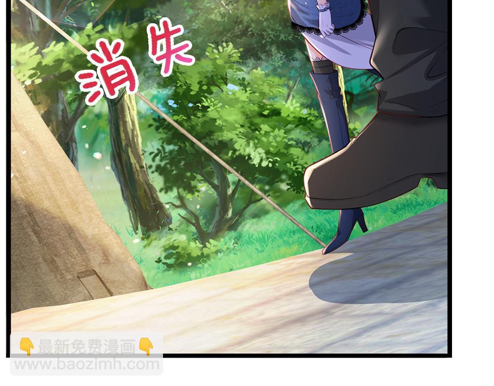 第261话 窥视(1/2)-第262话