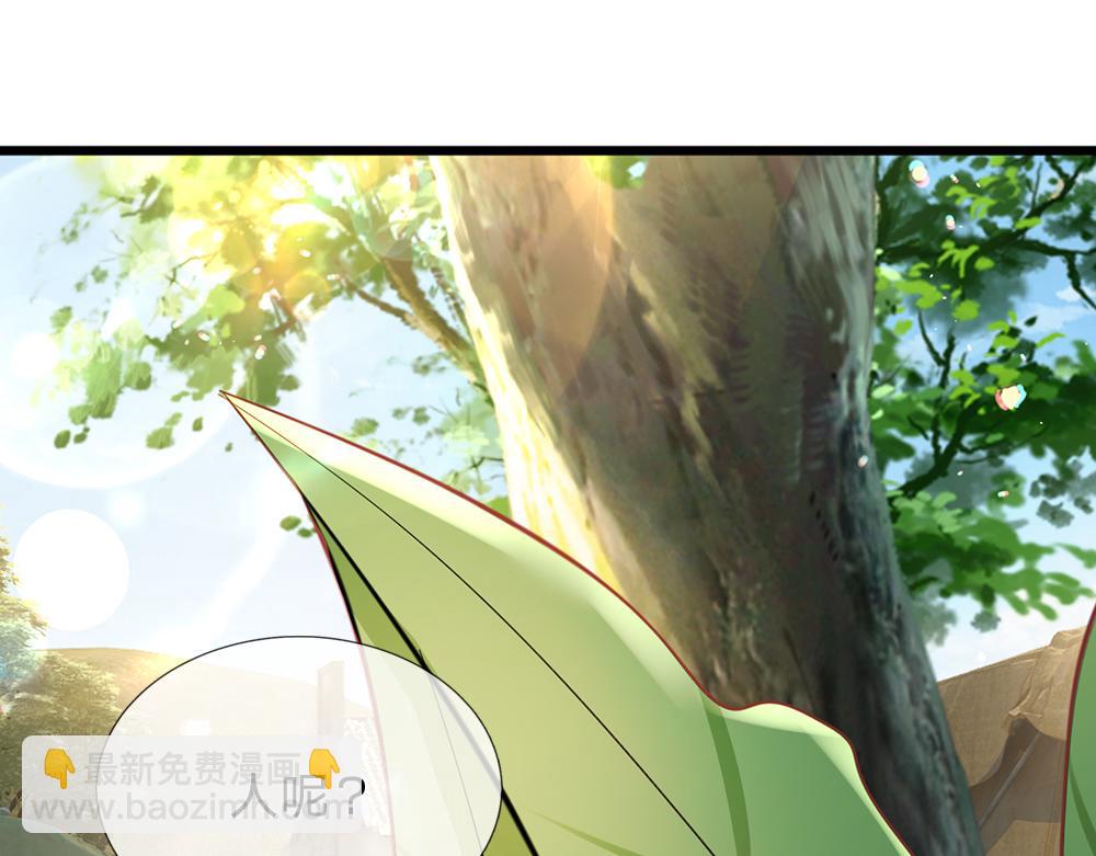 第261话 窥视(1/2)-第262话