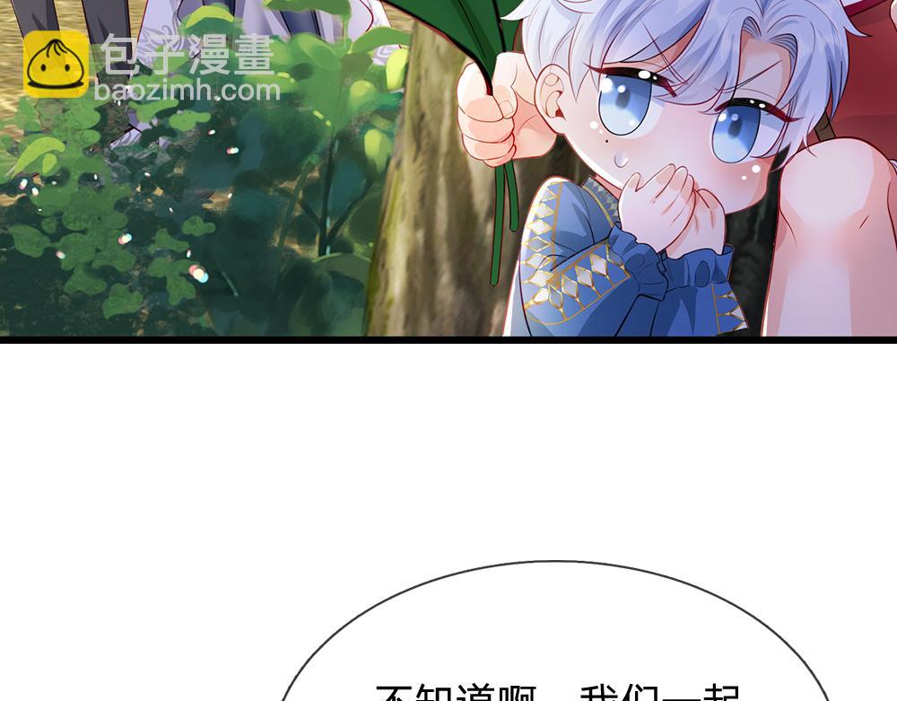 第261话 窥视(1/2)-第262话