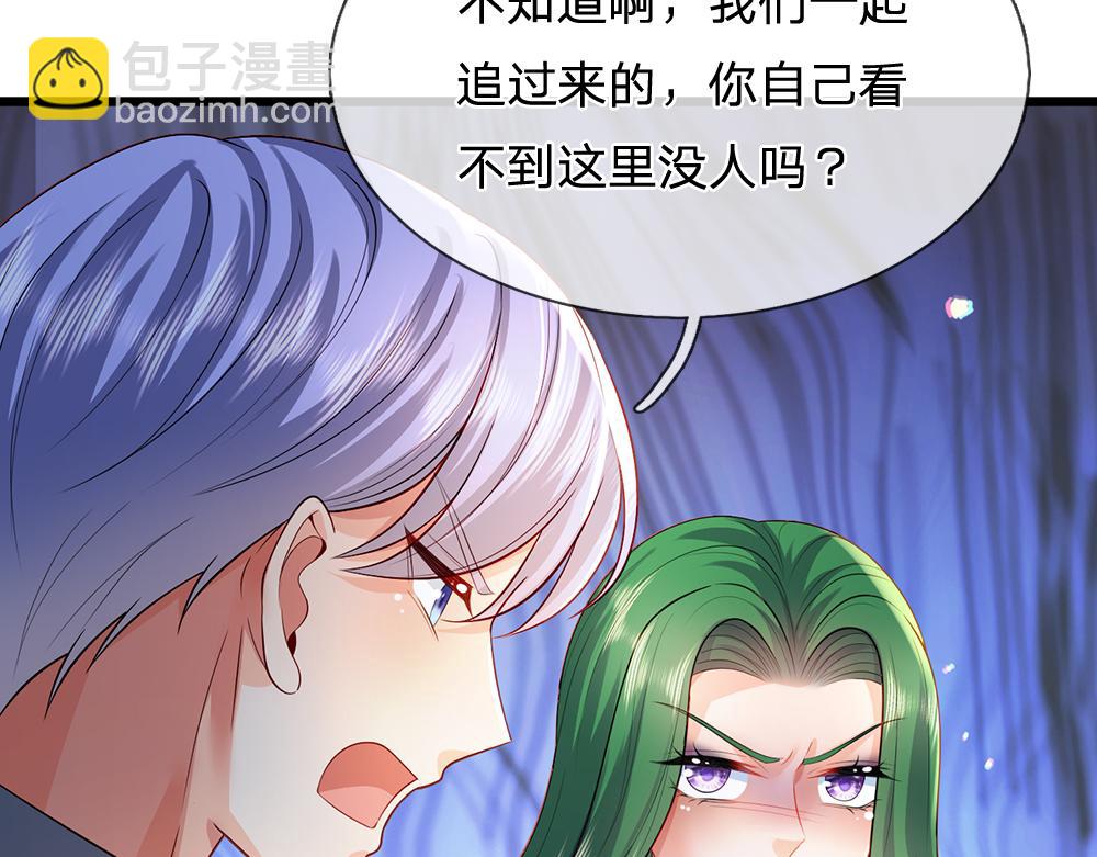 第261话 窥视(1/2)-第262话