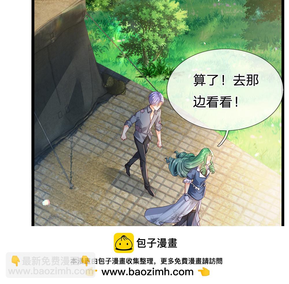 第261话 窥视(1/2)-第262话