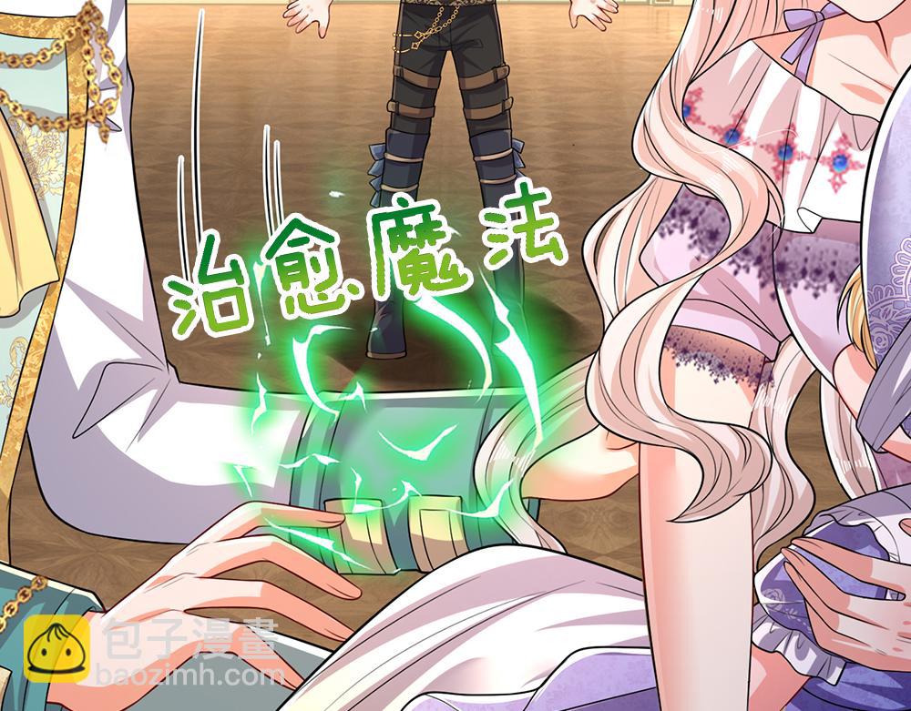 第263话 戏剧性发展(1/2)-第264话