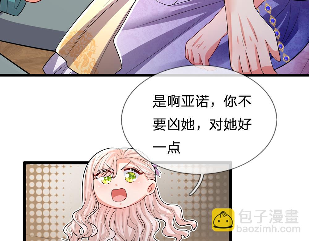 第263话 戏剧性发展(1/2)-第264话