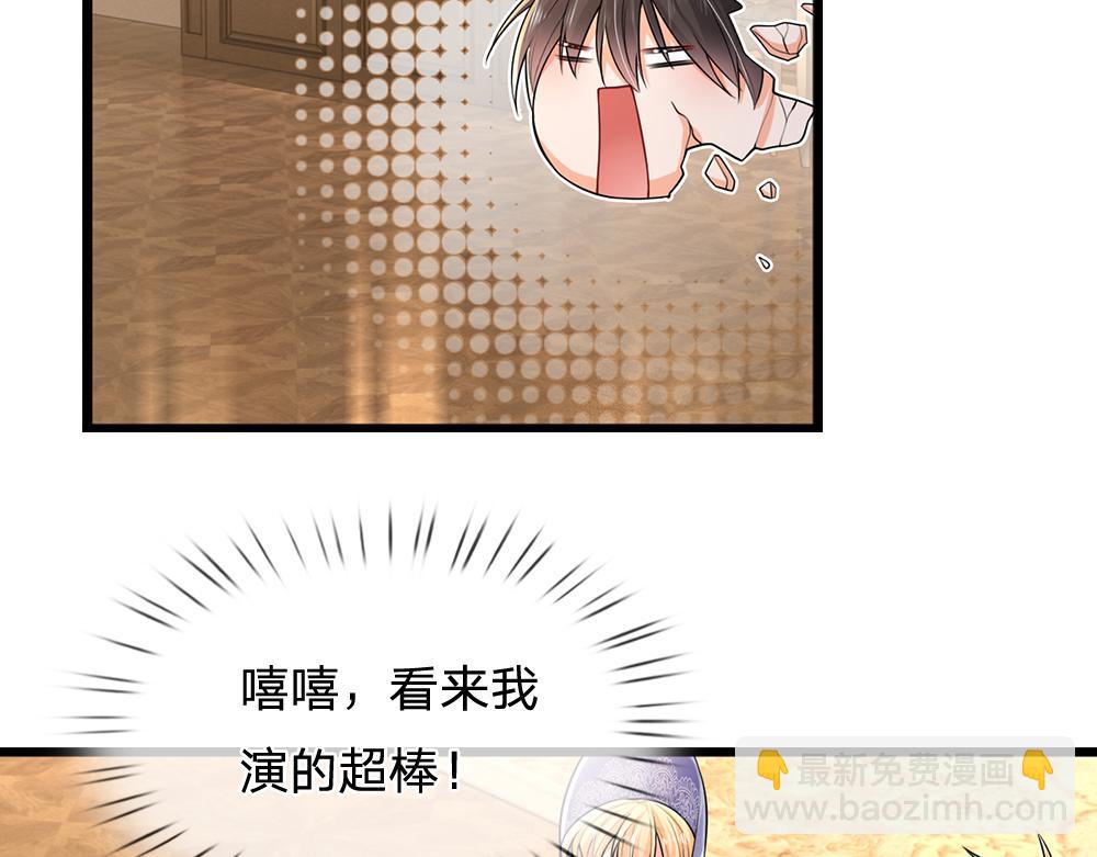 第263话 戏剧性发展(1/2)-第264话