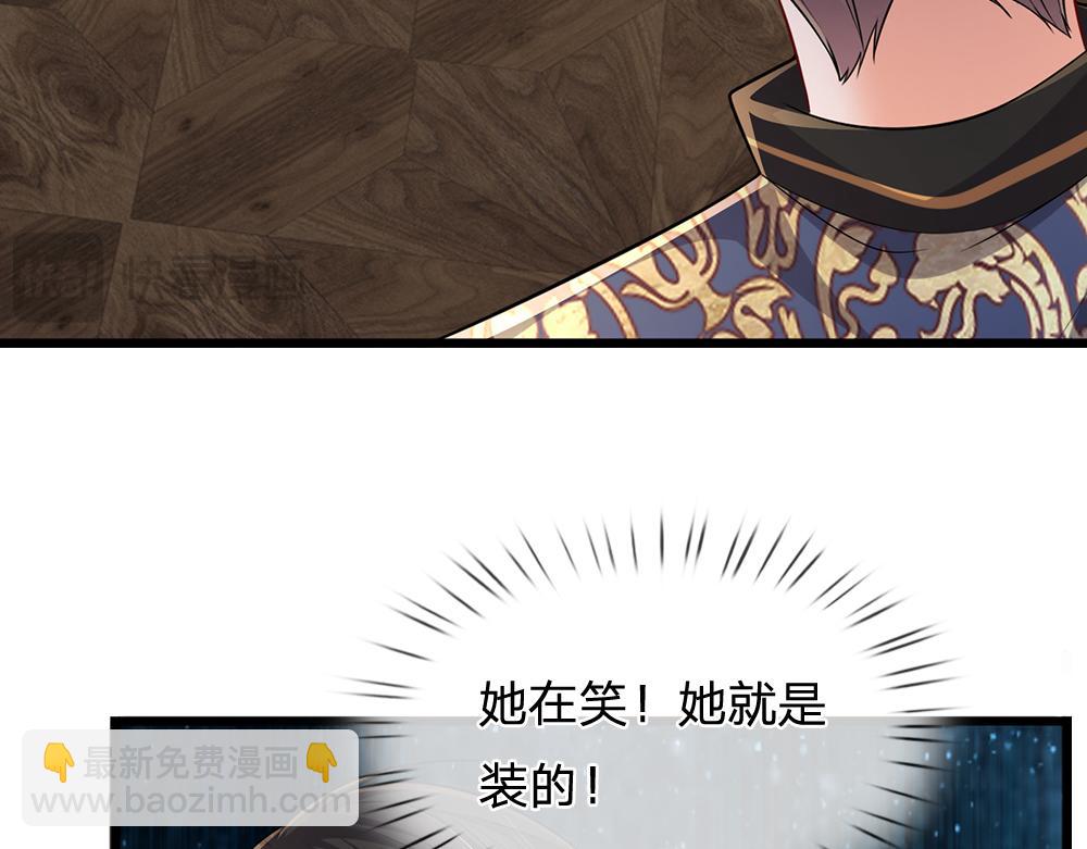 第263话 戏剧性发展(1/2)-第264话