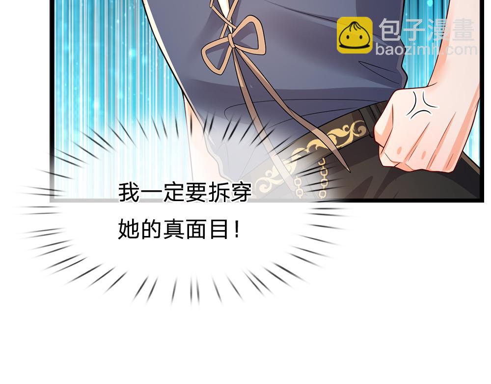 第263话 戏剧性发展(1/2)-第264话