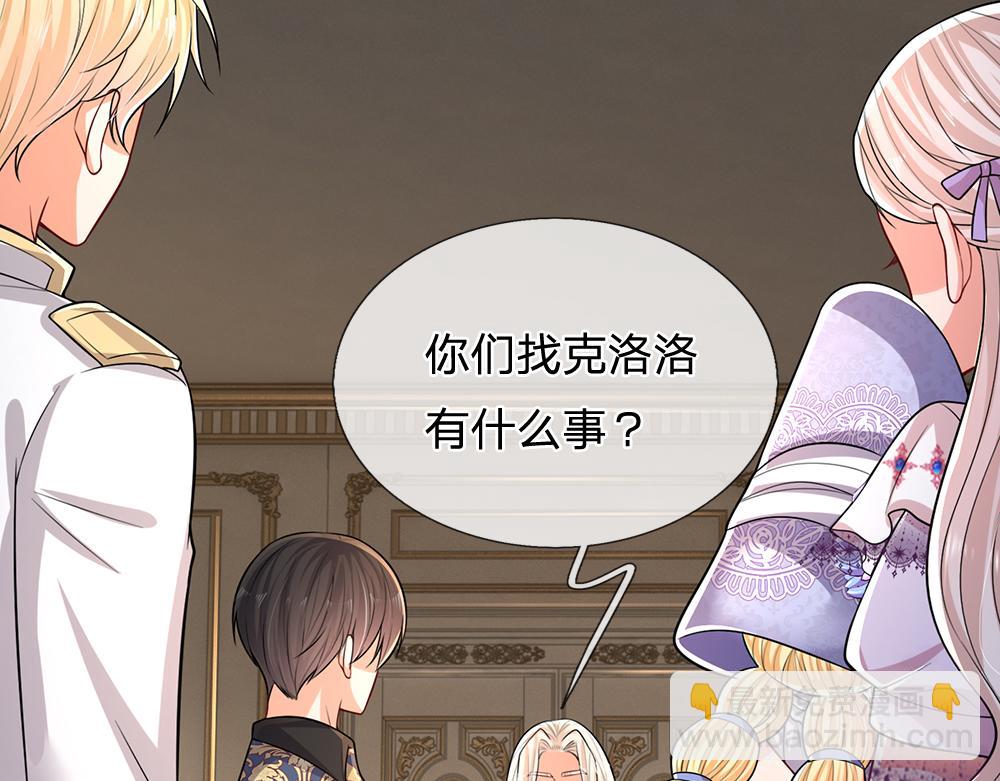 第263话 戏剧性发展(1/2)-第264话