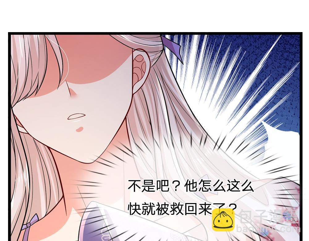 第263话 戏剧性发展(1/2)-第264话