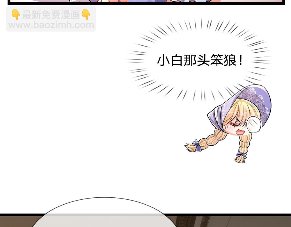 第263话 戏剧性发展(1/2)-第264话
