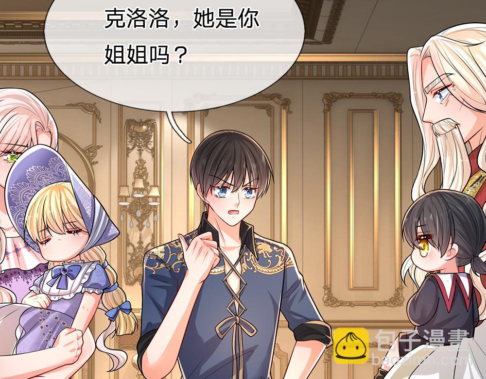 第263话 戏剧性发展(1/2)-第264话