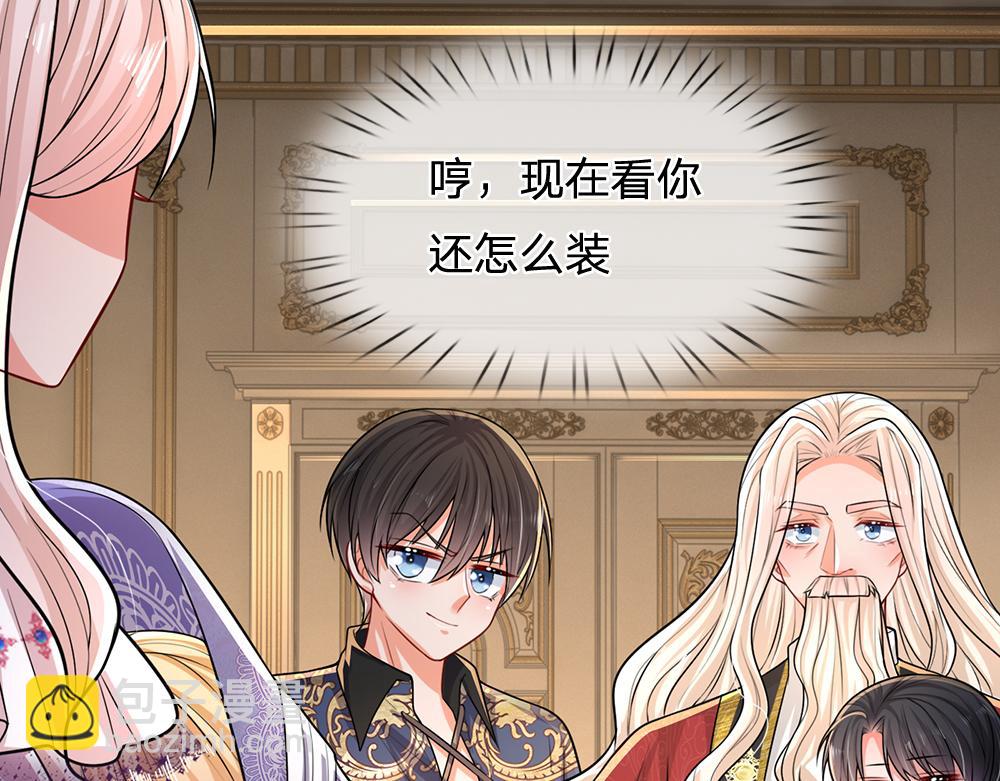 第263话 戏剧性发展(1/2)-第264话