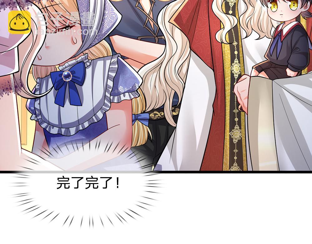 第263话 戏剧性发展(1/2)-第264话
