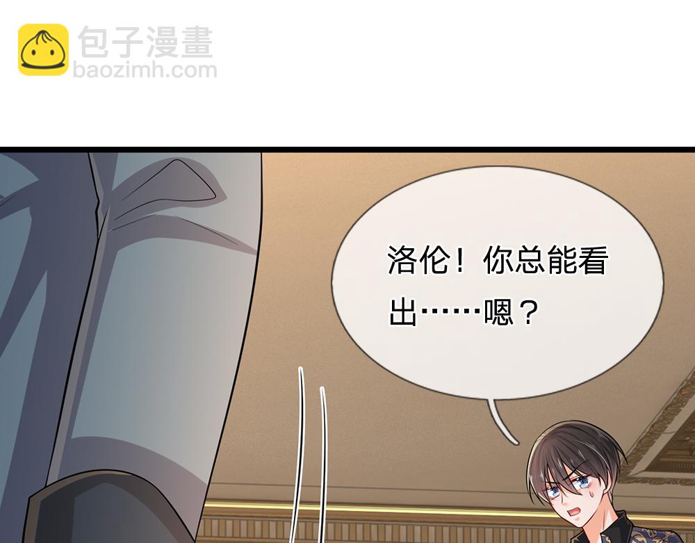 第263话 戏剧性发展(1/2)-第264话