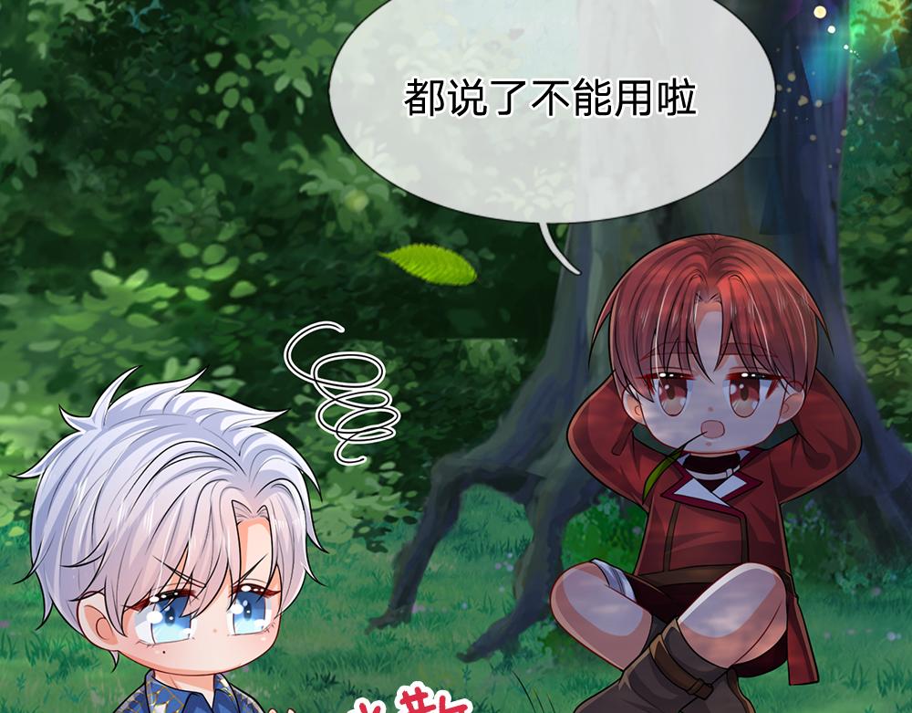 第263话 戏剧性发展(1/2)-第264话