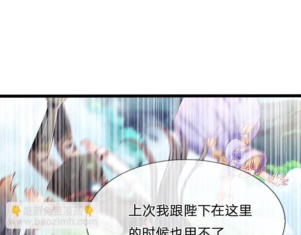 第263话 戏剧性发展(1/2)-第264话