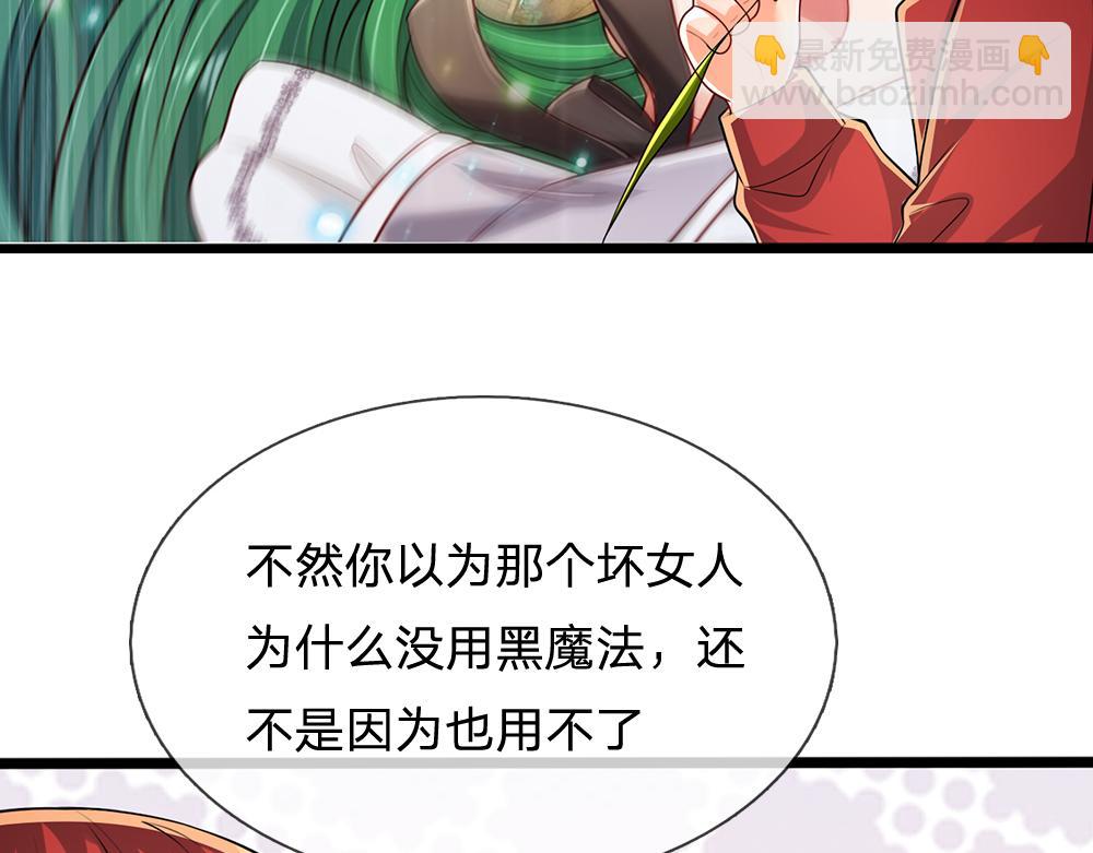 第263话 戏剧性发展(1/2)-第264话