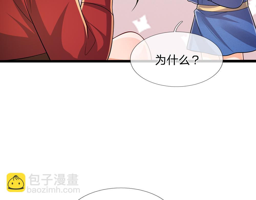第263话 戏剧性发展(1/2)-第264话