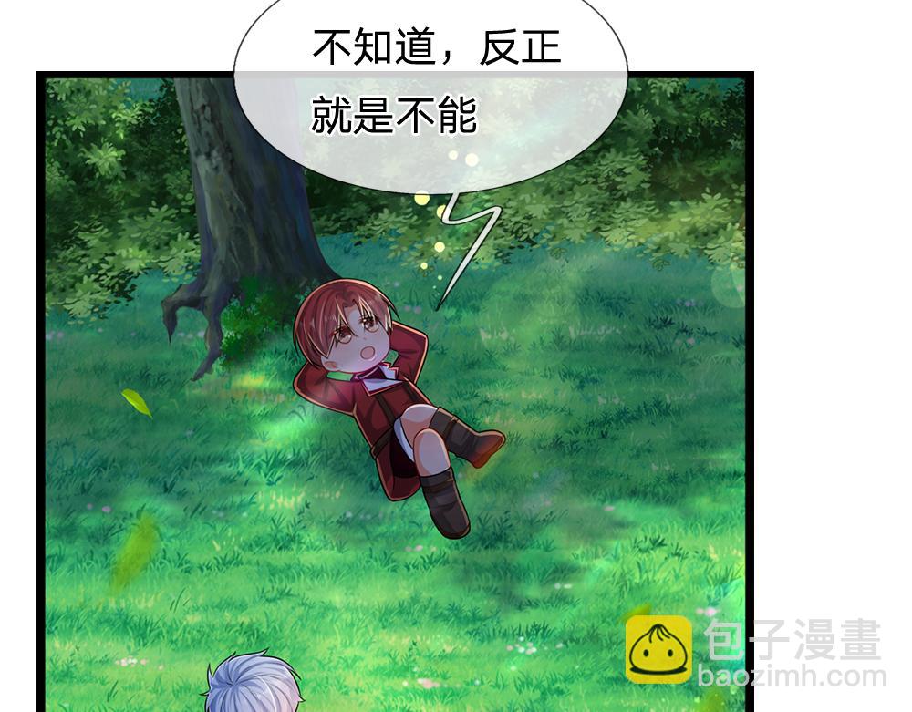 第263话 戏剧性发展(1/2)-第264话